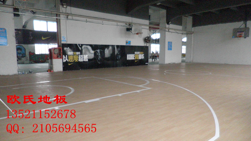 體育地板 體育地板
