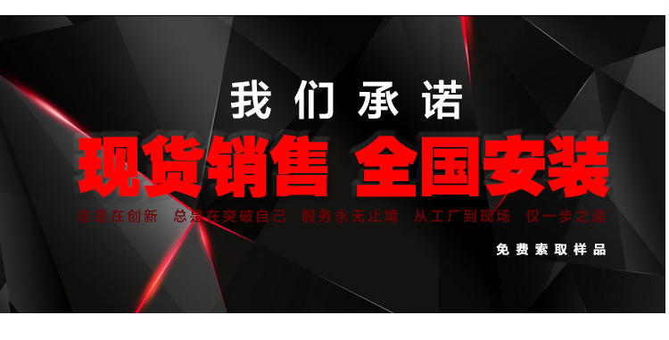 體育木地板品牌廠家 體育木地板品牌廠家