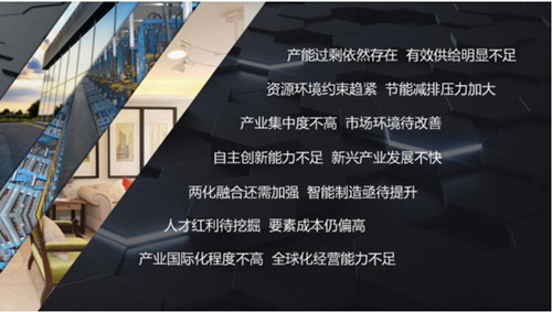 當前我國建材家居行業(yè)面臨的主要問題和不足 當前我國建材家居行業(yè)面臨的主要問題和不足